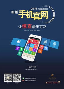 互聯(lián)網(wǎng)數(shù)據(jù)服務(wù)的發(fā)展與應(yīng)用