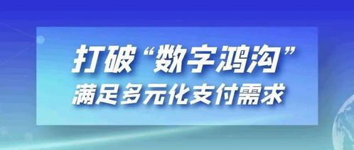 打破數字鴻溝 朝陽區社區衛生服務機構做好人民幣現金收費工作