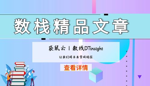 數棧云MSP服務案例 某客戶生產服務器CPU異常抖動——數字內容制作服務的守護與自救