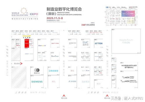 誠邀蒞臨 | 光亞鴻道攜手2025制造業數字化博覽會，共探數字內容新未來